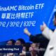 Hong Kong cryptocurrency ETFs get off to a bumpy start amid bitcoin's price collapse and low trading volumes