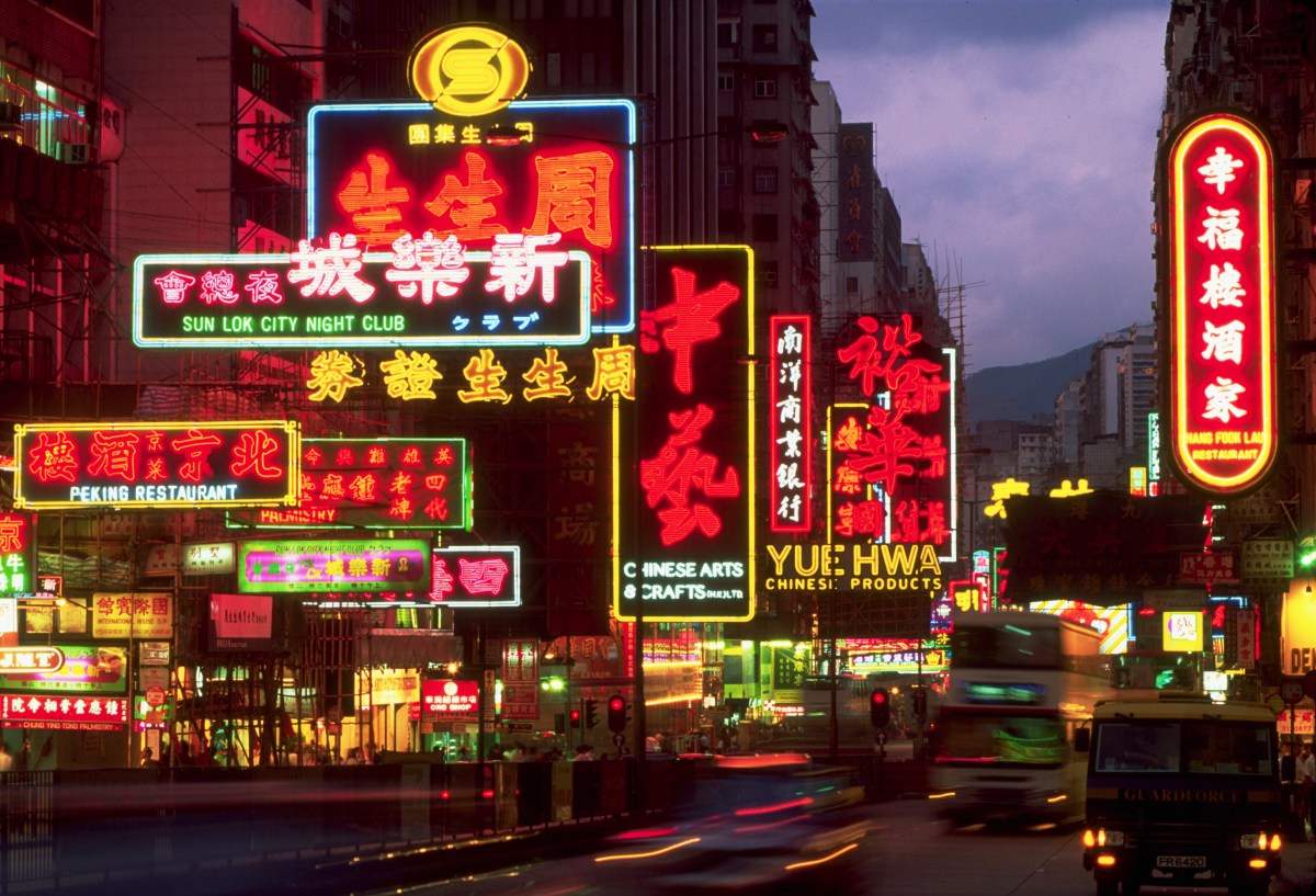 Neon Signs Along Nathan Road in Hong Kong